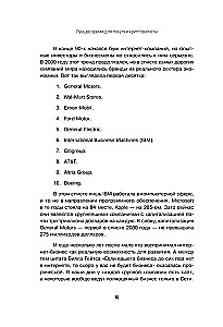 Настольная книга криптоинвестора. Руководство для начинающих и продолжающих